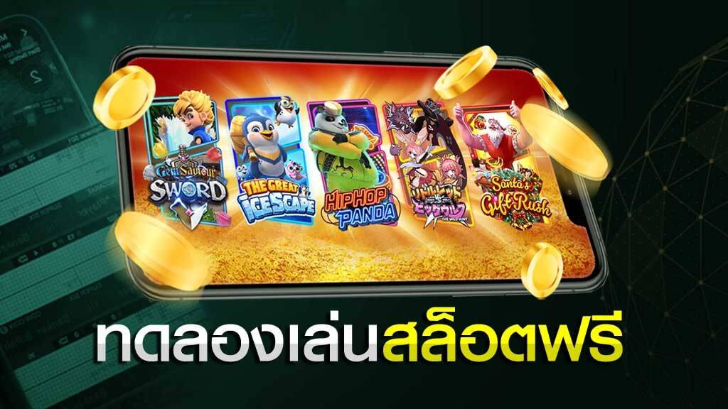 ทางเข้า 1688VEGAS